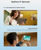 Лот: 25777657. Фото: 6. Новый планшет 8,7” HONOR Pad X7...