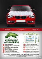 Лот: 10387834. Фото: 4. Автоодеяло 160*90. Красноярск