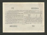 Лот: 16077703. Фото: 2. 100 рублей 1955 года. Государственный... Банкноты