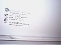 Лот: 17788147. Фото: 5. Холодильник бирюса-18с КШД-260...