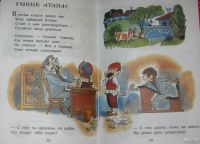 Лот: 18544632. Фото: 2. Сергей Михалков Веселые стихи. Детям и родителям