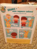 Лот: 7929829. Фото: 3. Макс (прятки) интерактивная игрушка... Дети растут