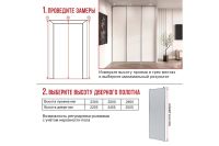 Лот: 24678038. Фото: 6. Дверь-купе Hoff Lite