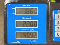 Лот: 25889738. Фото: 5. Весы торговые Мидл Алтын Тарази