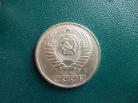 Лот: 11299810. Фото: 2. 50 копеек 1961 года!Оригинал!. Монеты