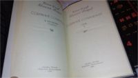 Лот: 7953942. Фото: 2. Илья Ильф, Евгений Петров. Собрание... Литература, книги