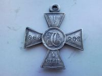 Лот: 3223102. Фото: 4. Георгиевский крест миллионник... Красноярск