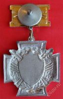 Лот: 1547307. Фото: 2. (№143) знак "Крест ВДВ" (7 гв... Значки, медали, жетоны