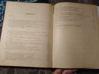 Лот: 23229838. Фото: 3. Справочник практикующего врача... Литература, книги