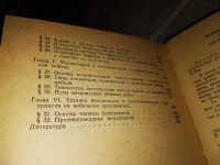 Лот: 11229026. Фото: 12. Производство мягкой мебели, Фурин...