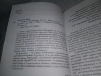 Лот: 25340657. Фото: 14. вб/oz(2092324)Серия "В преддверии...