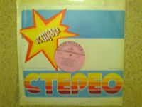 Лот: 3830884. Фото: 2. ленинградский диксиленд светит... Коллекционирование, моделизм