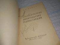 Лот: 25392024. Фото: 3. оз..вб..(антик. оф.) Шейко В... Литература, книги