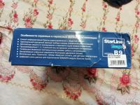 Лот: 13450900. Фото: 4. Сигнализация / автосигнализация... Красноярск