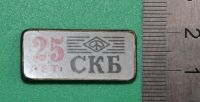 Лот: 11826323. Фото: 3. Значок: 25 лет СКБ банк. (пл... Коллекционирование, моделизм