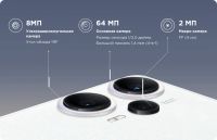Лот: 20501256. Фото: 6. Смартфон Xiaomi POCO F5 8/256GB...
