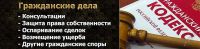 Лот: 5758223. Фото: 4. адвокат в Красноярске. Красноярск