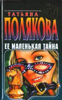 Лот: 4042913. Фото: 2. серия: Детектив Глазами Женщины... Литература, книги