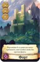 Лот: 11578886. Фото: 11. Настольная игра Цитадели Делюкс