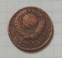Лот: 16557344. Фото: 2. 15 копеек 1961 года. Монеты