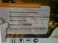 Лот: 2040438. Фото: 2. аэрогриль.новый в упаковке. распародажа... Мелкая бытовая техника
