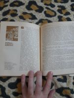 Лот: 25886941. Фото: 7. Книга Сибирь