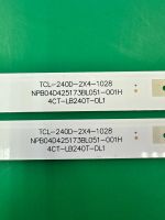 Лот: 25730326. Фото: 2. Новый комплект ,0252,TCL-240D-2X4... Запчасти для бытовой техники