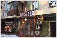 Лот: 11115498. Фото: 2. Изготовление вывесок в Красноярске. Оборудование