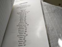 Лот: 17695595. Фото: 3. оз. (16..06) Полина Клюкина Дерись... Красноярск