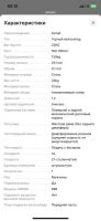 Лот: 24899612. Фото: 7. Велосипед Gmindi 29” пробег 35...