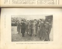 Лот: 21574101. Фото: 17. Джон Рид. 10 дней,которые потрясли...