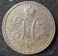 Лот: 2663329. Фото: 2. 1 копейка 1842 год. СПМ (VF+). Монеты