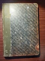 Лот: 24691817. Фото: 7. Учение о болезнях суставов с клинической...