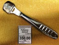 Лот: 11524177. Фото: 2. Рубанок малый. Ручная работа