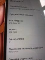 Лот: 25798186. Фото: 6. ZTE blade x3