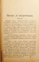 Лот: 13980453. Фото: 6. Книжки недели: Ежемесячный литературный...