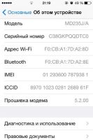 Лот: 4046966. Фото: 5. Новый iPhone 4S 16GB (iOS 7.1...