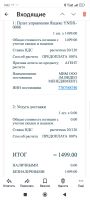 Лот: 23602029. Фото: 5. Умный пульт Yandex