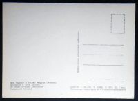 Лот: 5980709. Фото: 2. Открытка Маруки. Женщины и дети... Открытки, билеты и др.
