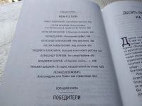 Лот: 17679040. Фото: 4. ок (16..01) ред. Шубина Елена...
