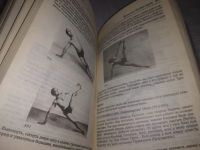 Лот: 19872691. Фото: 12. (05..019) Прояснение йоги Йога...