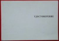 Лот: 1546370. Фото: 4. (№113-2) медаль "100 лет генералу... Красноярск