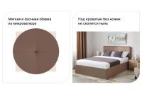 Лот: 23673347. Фото: 3. Кровать с подъёмным механизмом... Мебель