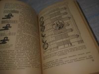 Лот: 25442503. Фото: 7. вб/oz(4092362)Князев А. Как работает...