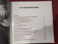 Лот: 20027176. Фото: 3. Полный путеводитель по музыке... Литература, книги