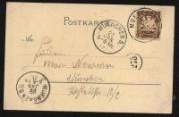 Лот: 948577. Фото: 2. прошла почту в Мюнхене в 1898... Открытки, билеты и др.