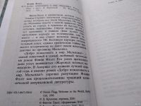 Лот: 17732835. Фото: 2. oz (17..018) Флэгг Фэнни. Добро... Литература, книги