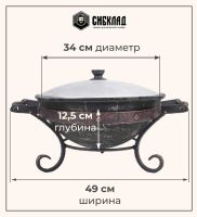 Лот: 22029835. Фото: 2. Подставка под казан «Прометей... Для дачи, дома, огорода, бани, парка