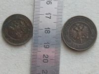 Лот: 19973249. Фото: 5. Монета 1 одна и 2 две копейки...