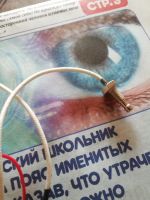 Лот: 20222012. Фото: 2. Термометр электронный -30+ 800... Радиодетали  (электронные компоненты)